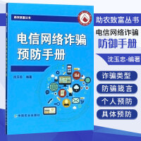 网络与数据通信 计算机网络技术的开发与应用